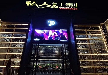 安多中低档荤素KTV少爷会所体验-私人定制KTV消费荤素点评