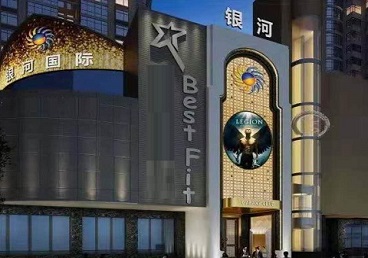 安多KTV荤台花场男公关服务好-银河国际KTV花场消费点评